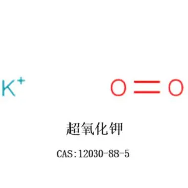 سوبر أكسيد البوتاسيوم